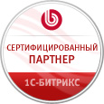 Веб-студия «ВДкома» - сертифицированный партнёр компании «1С-Битрикс»