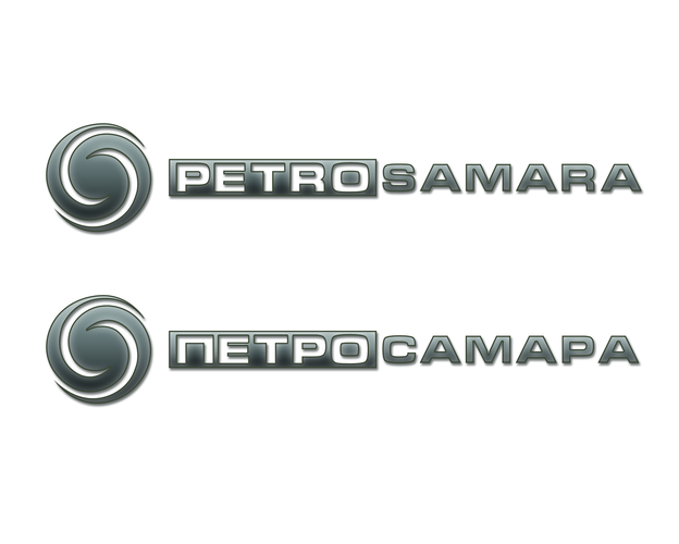 Сайт компании «Петро-Самара». Товарный знак